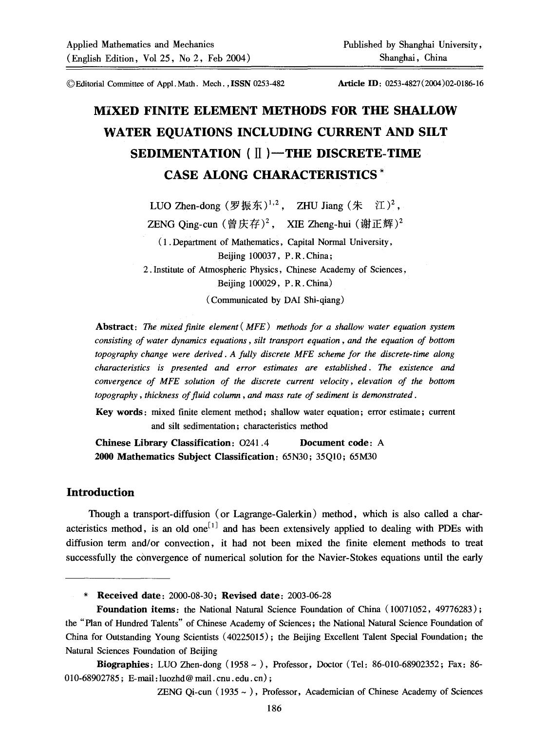 Mixed finite element methods for the shallow water equations including current and silt sedimentation (II)&#x2014;The discrete-time case along characteristics by Unknown