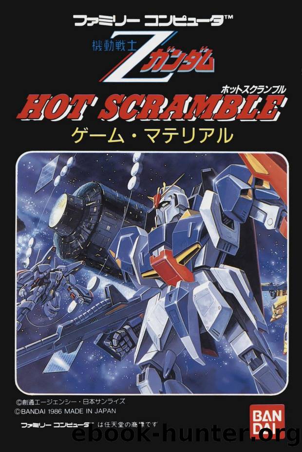 Mobile Suit Z Gundam: Hot Scramble by RessurectionX && Akane_Akiyama
