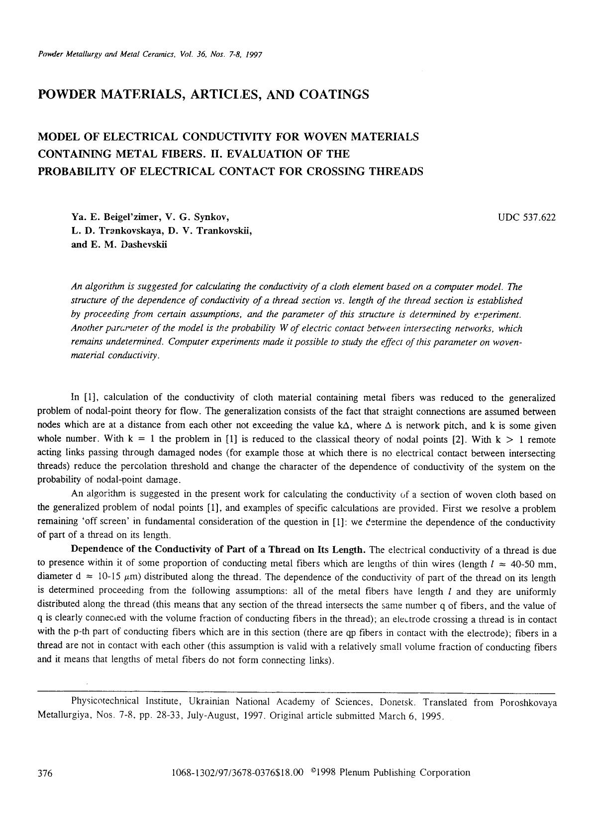 Model of electrical conductivity for woven materials containing metal fibers. II. Evaluation of the probability of electrical contact for crossing threads by Unknown