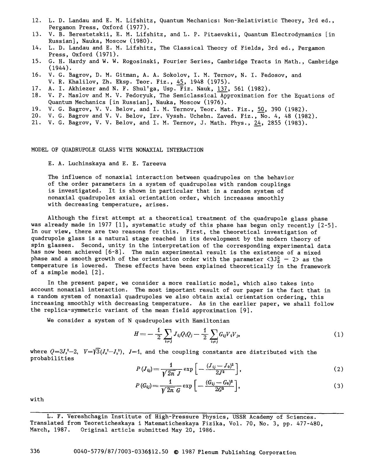 Model of quadrupole glass with nonaxial interaction by Unknown