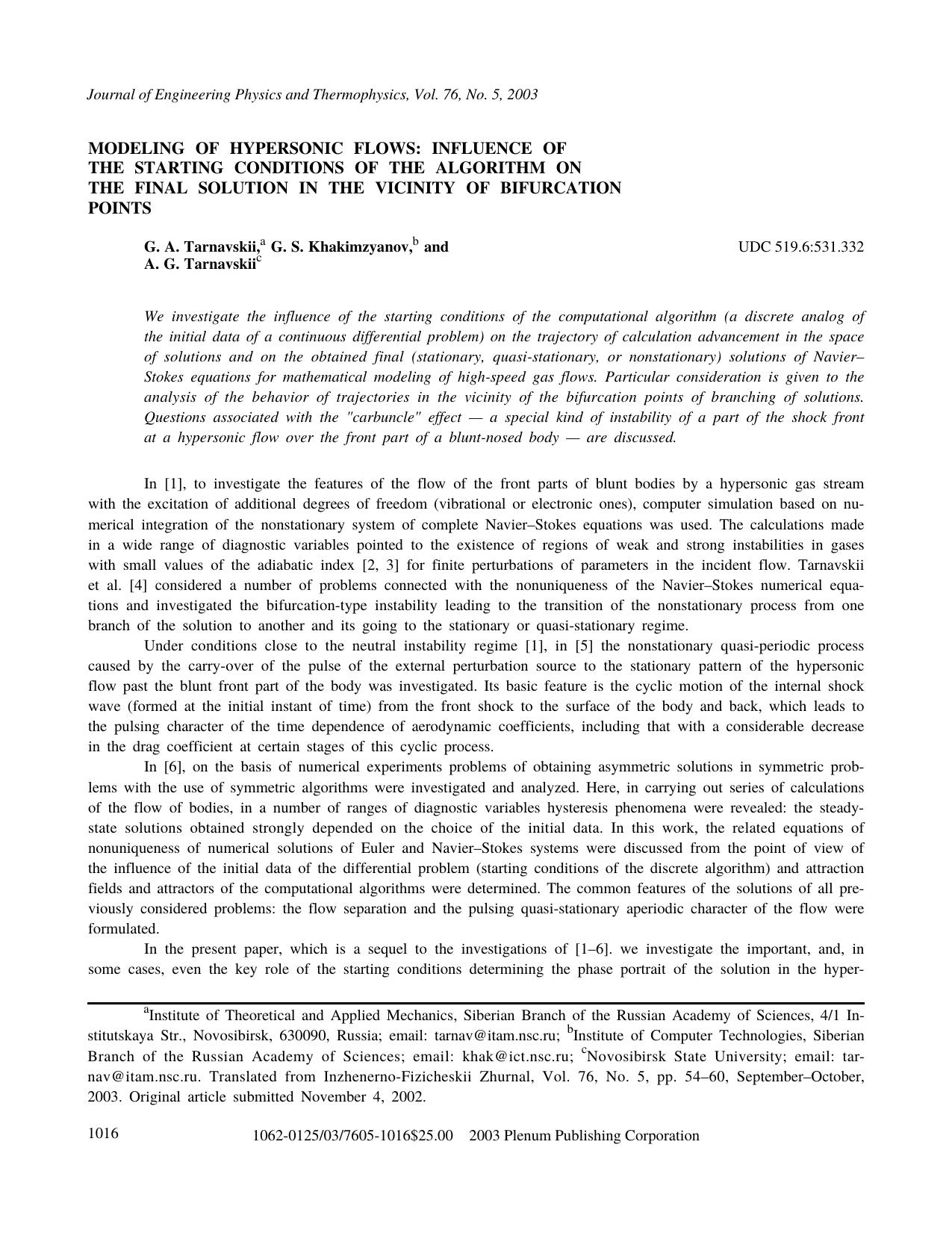 Modeling of Hypersonic Flows: Influence of the Starting Conditions of the Algorithm on the Final Solution in the Vicinity of Bifurcation Points by Unknown
