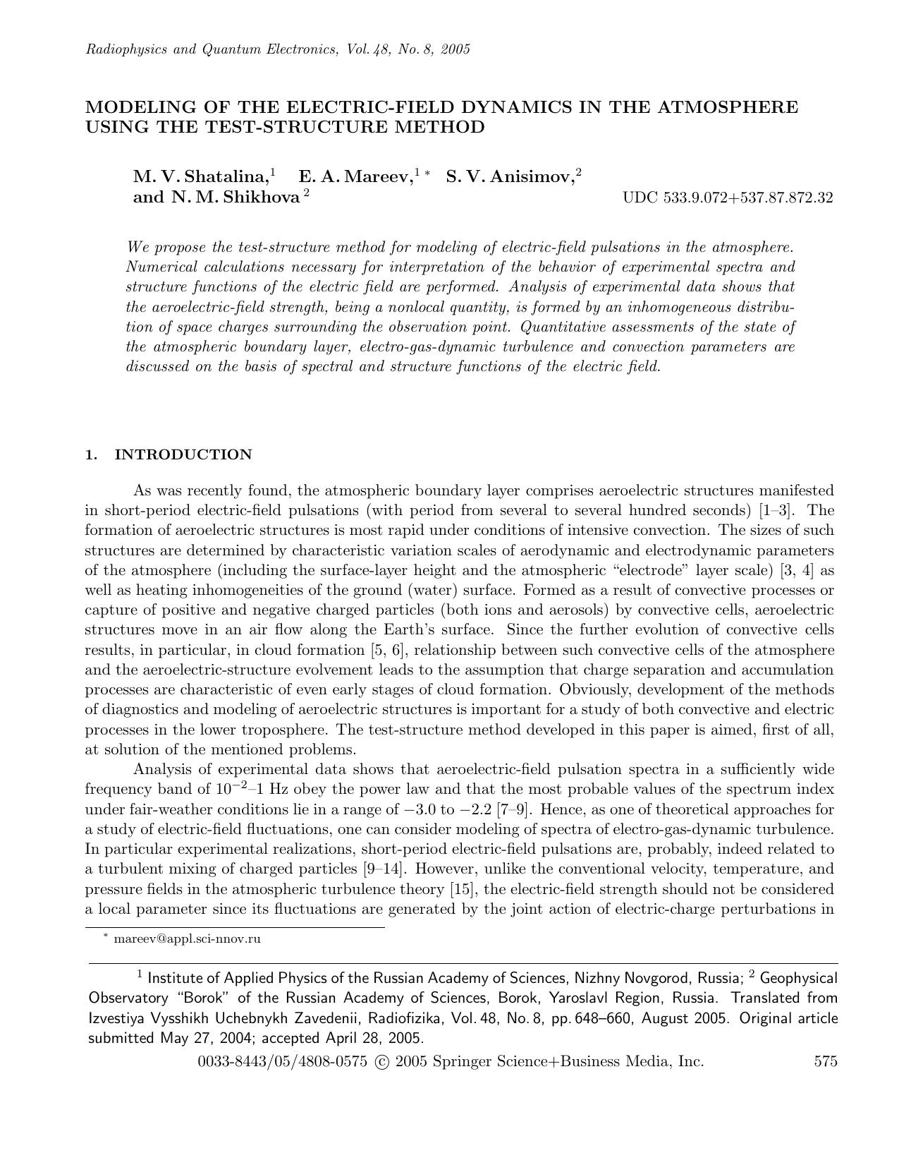 Modeling of the Electric-Field Dynamics in the Atmosphere Using the Test-Structure Method by Unknown