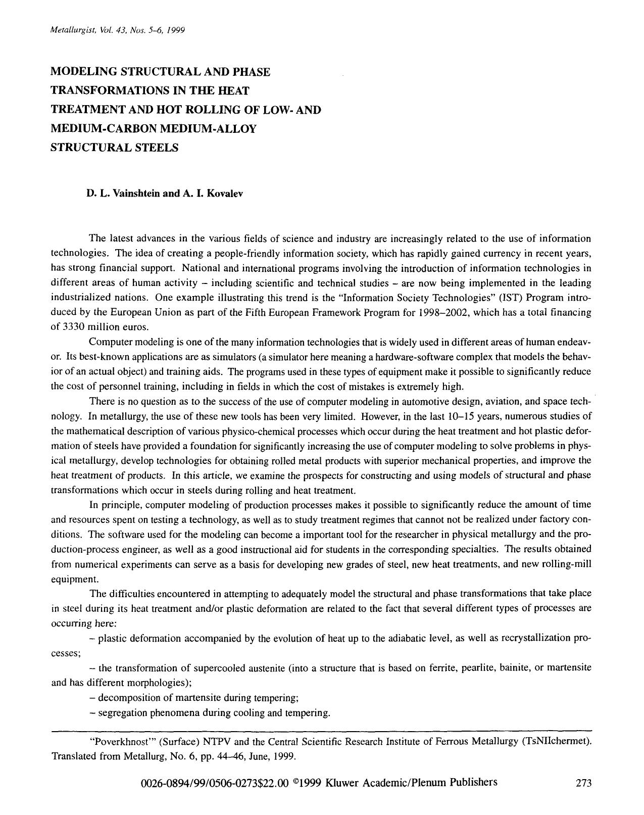 Modeling structural and phase transformations in the heat treatment and hot rolling of low- and medium-carbon medium-alloy structural steels by Unknown
