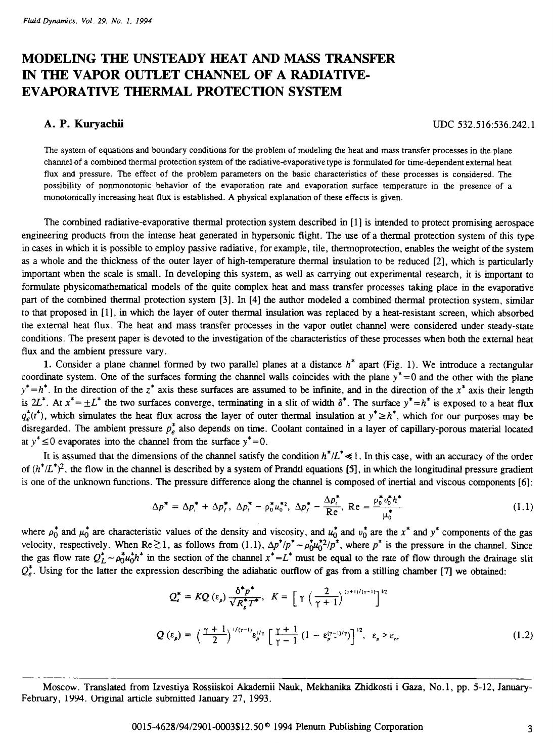 Modeling the unsteady heat and mass transfer in the vapor outlet channel of a radiative-evaporative thermal protection system by Unknown