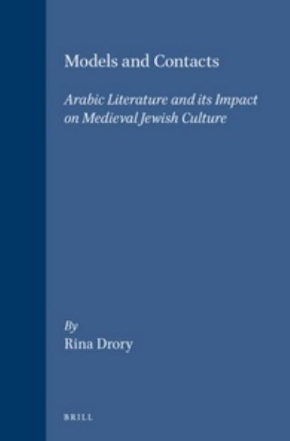 Models and Contacts. Arabic Literature and its Impact on Medieval Jewish Culture by Rina Drory
