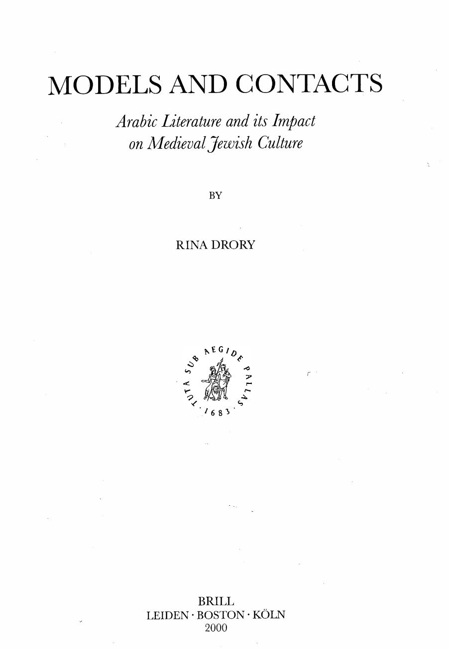 Models and contacts: Arabic literature and its impact on medieval Jewish culture by Rina Drory