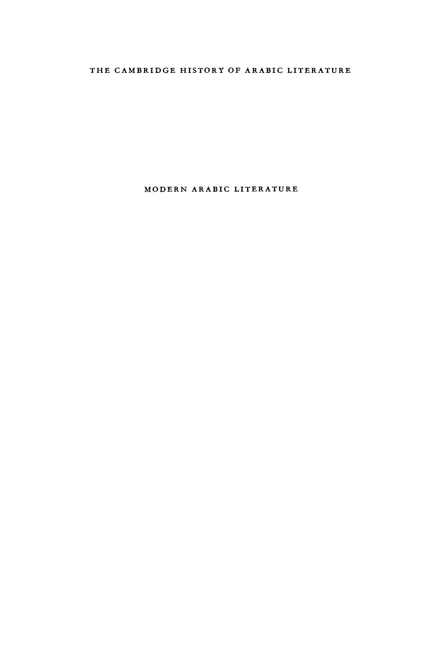 Modern Arabic Literature (The Cambridge History of Arabic Literature) by M. M. Badawi