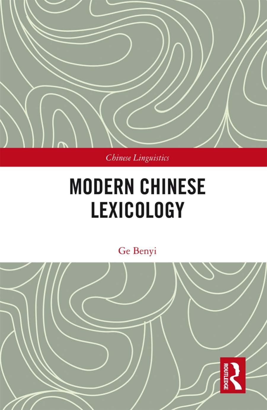 Modern Chinese Lexicology by Ge Benyi