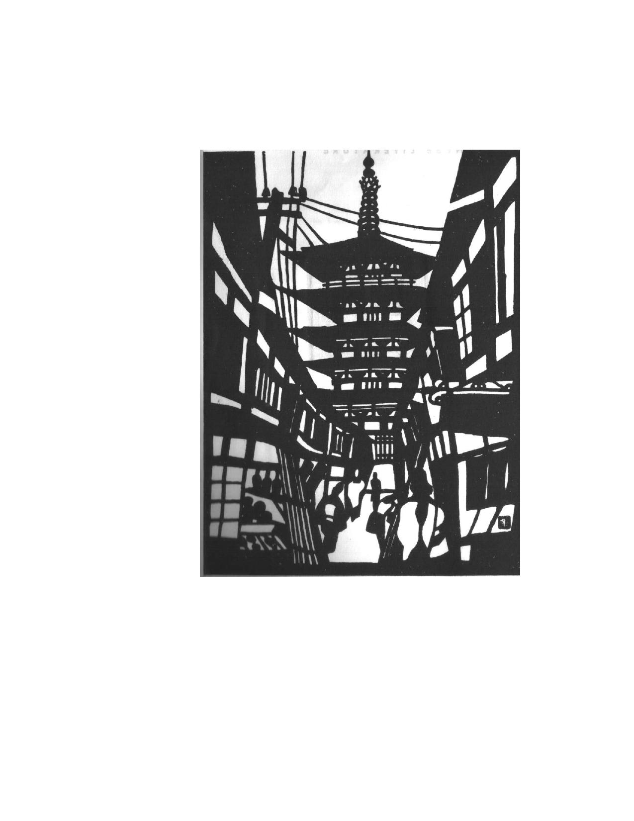 Modern Japanese Literature: From 1868 to the Present Day by Donald Keene
