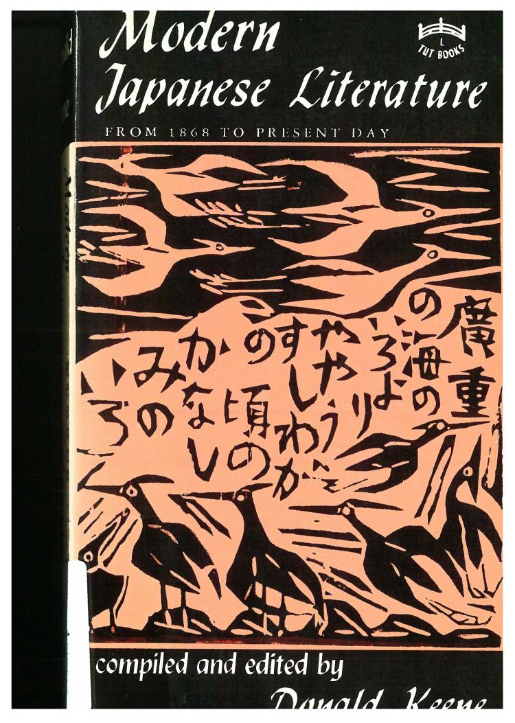 Modern Japanese Literature: From 1868 to the Present Day. An anthology by Donald Keene (ed.)
