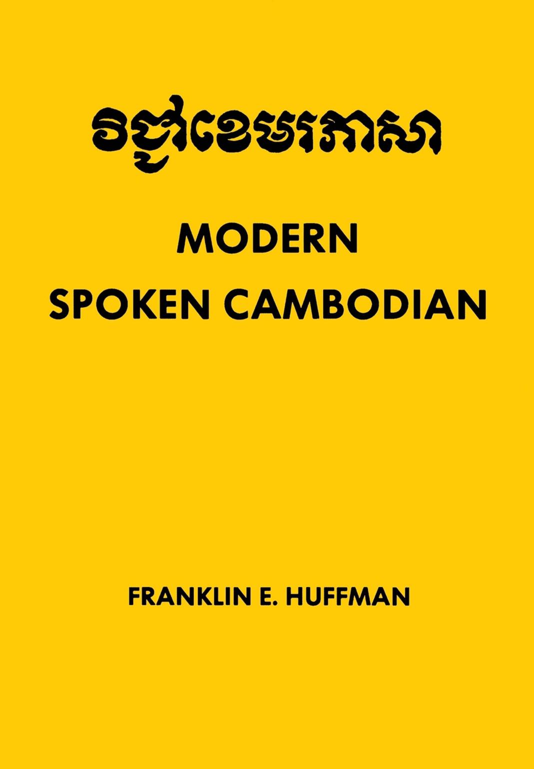 Modern Spoken Cambodian by Franklin E. Huffman Charan Promchan & Chhom-Rak Thong Lambert