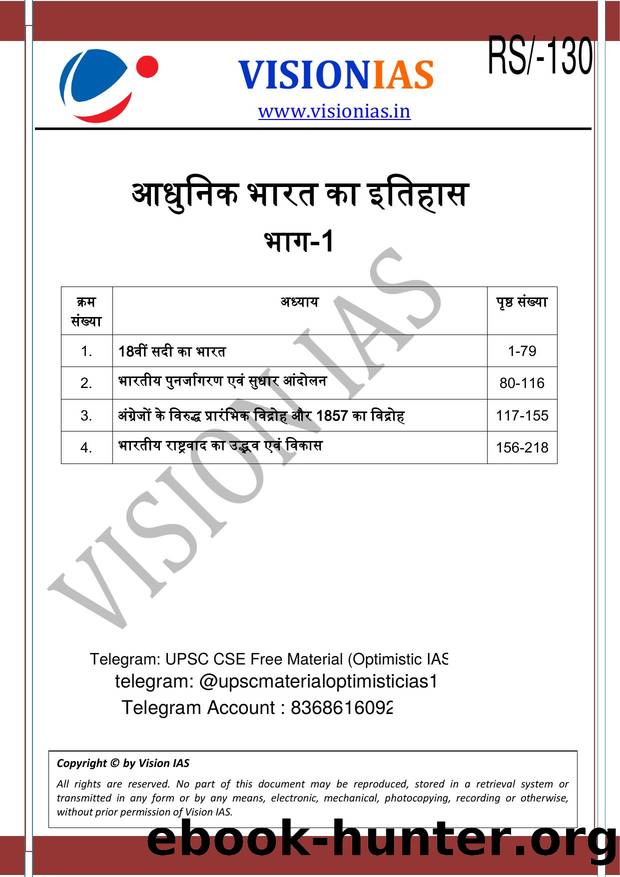 Modern history part 1 by Unknown