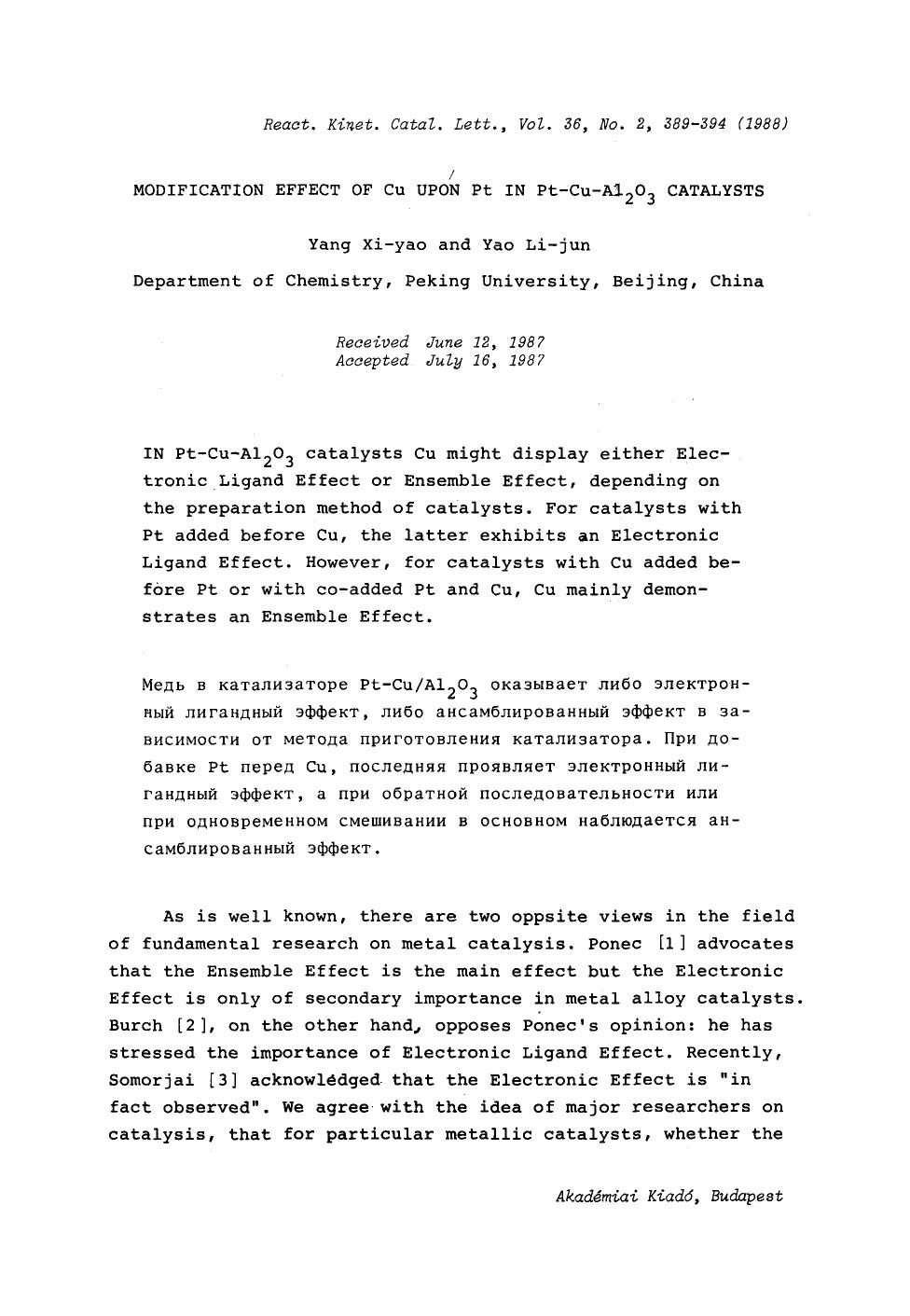 Modification effect of Cu upon Pt In Pt−Cu−Al <Subscript>2 <Subscript>O <Subscript>3 <Subscript> catalysts by Unknown