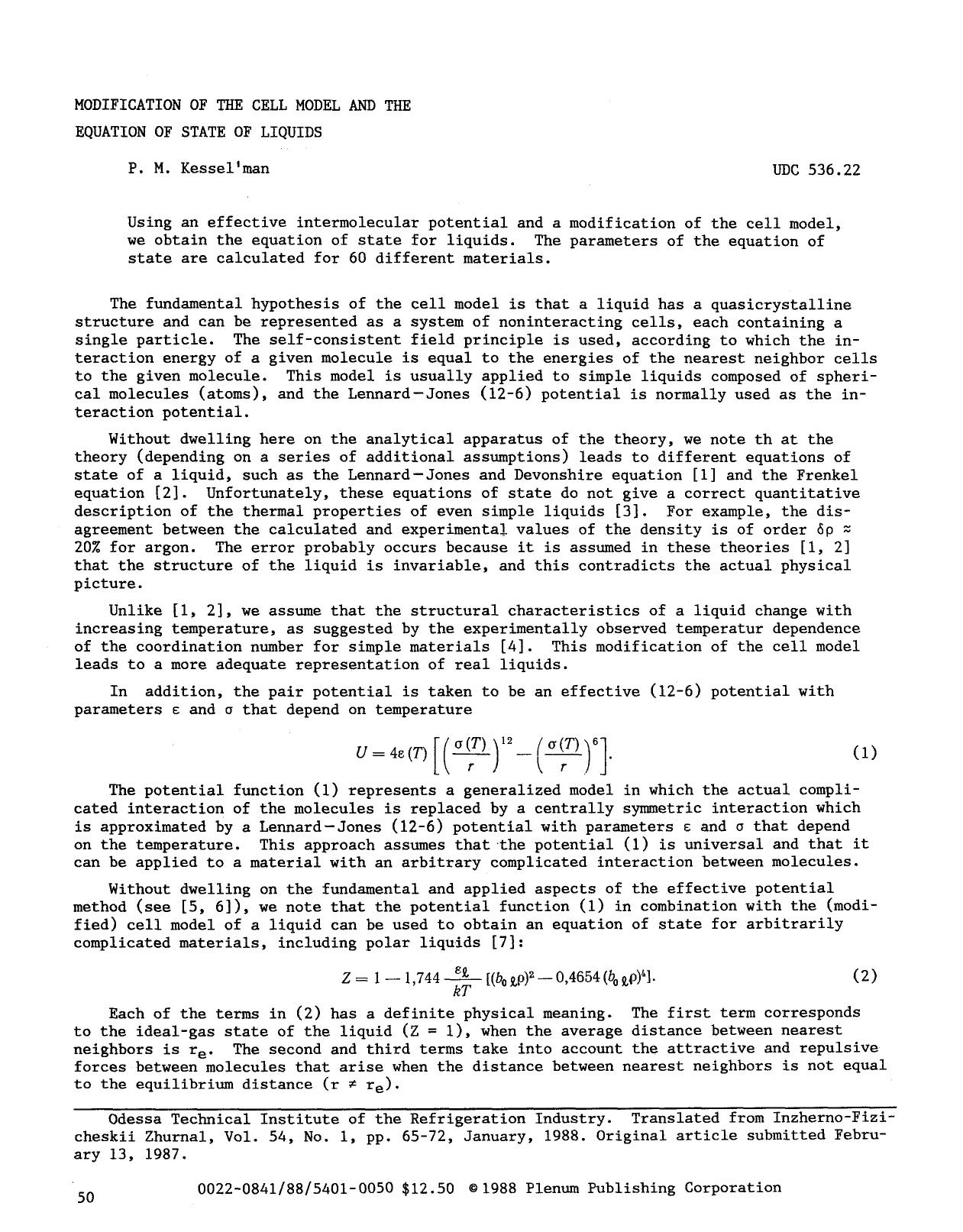 Modification of the cell model and the equation of state of liquids by Unknown