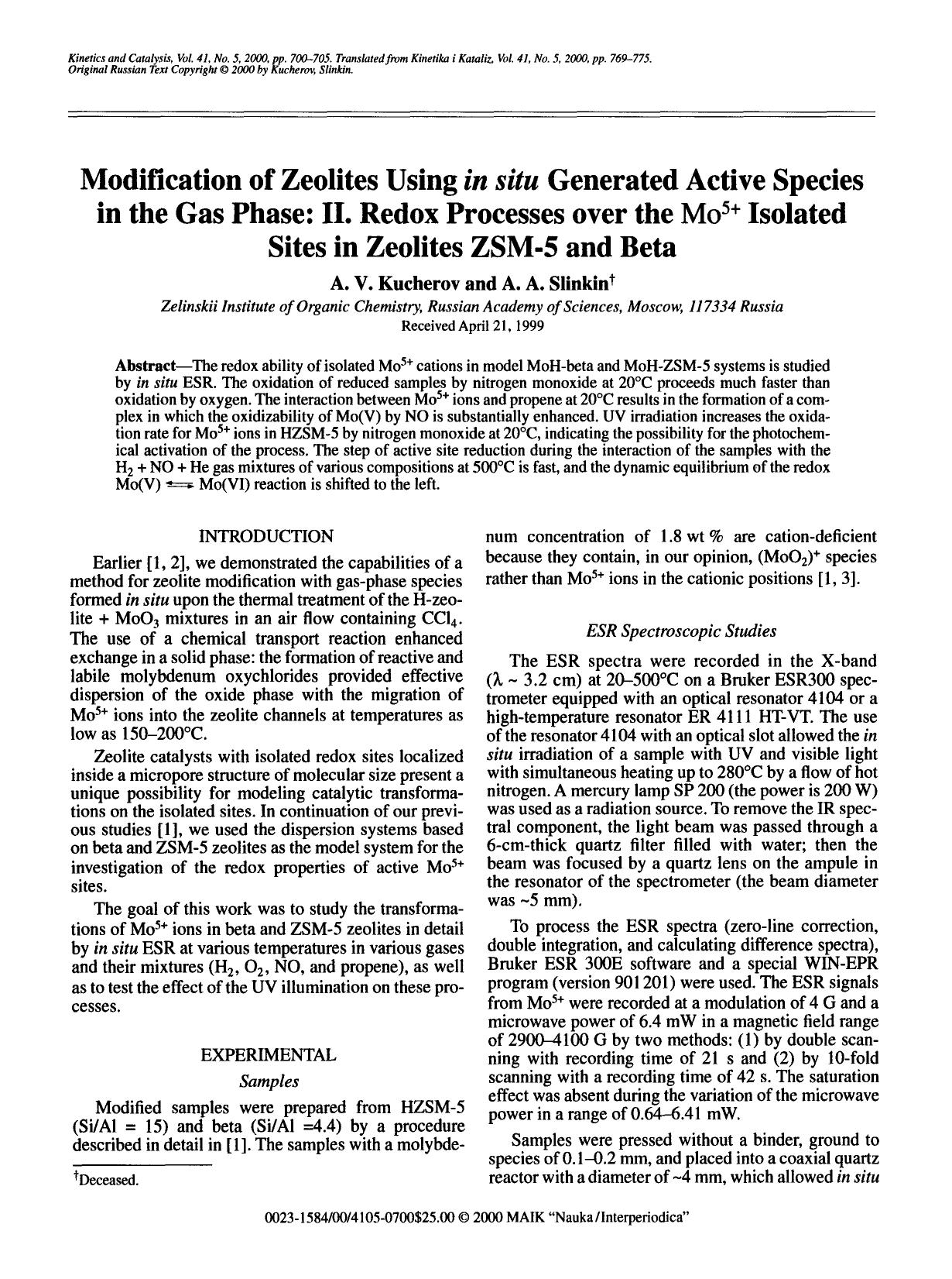 Modification of zeolites using <Emphasis Type="Italic">in situ <Emphasis> generated active species in the gas phase: II. Redox processes over the Mo <Superscript>5+ <Superscript> i by Unknown