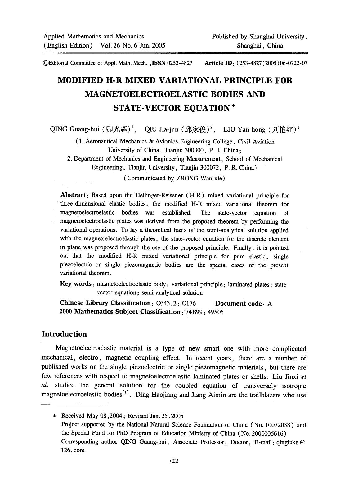 Modified H-R mixed variational principle for magnetoelectroelastic bodies and state-vector equation by Unknown