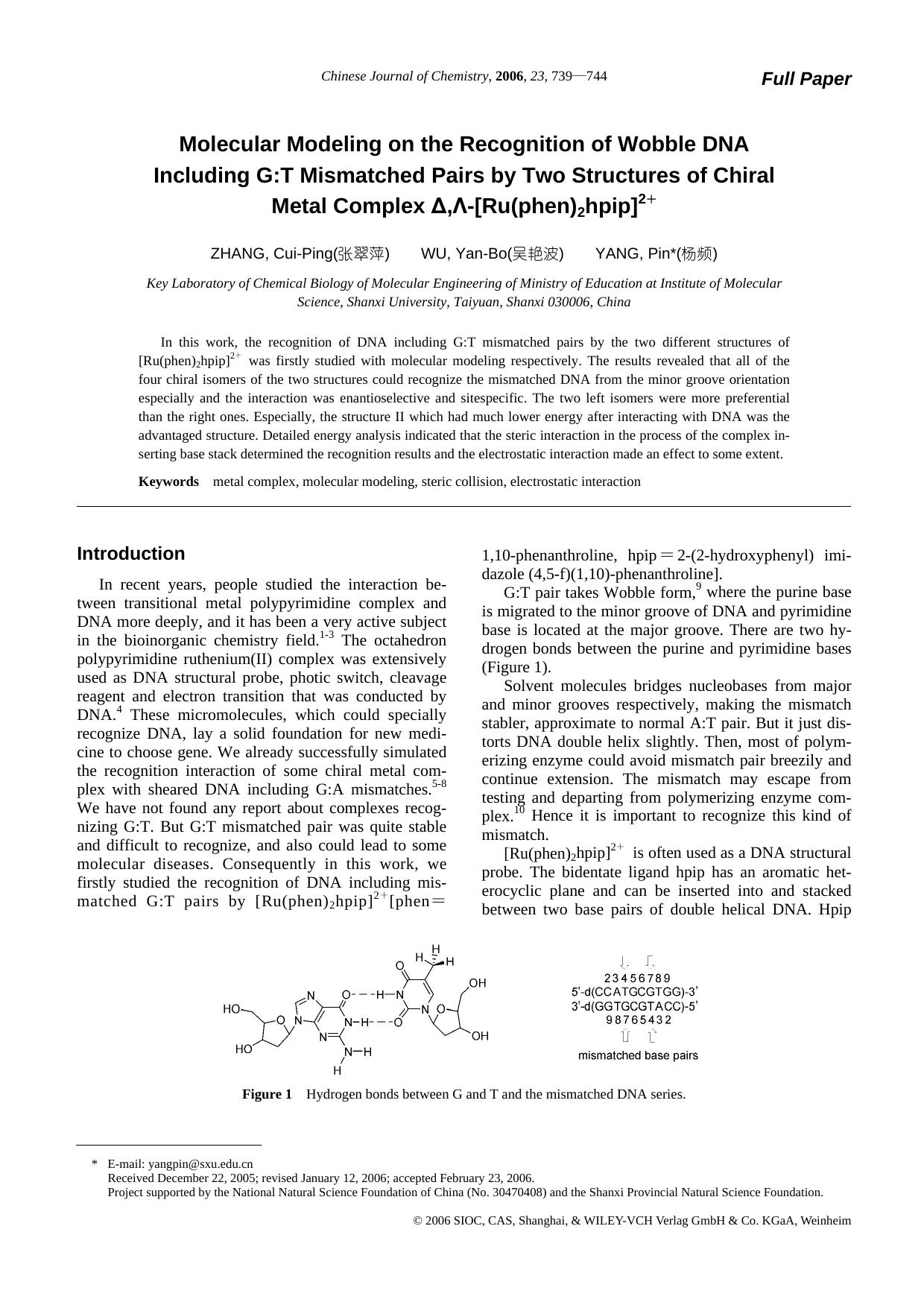 Molecular Modeling on the Recognition of Wobble DNA Including G:T Mismatched Pairs by Two Structures of Chiral Metal Complex [Delta], [b.Lambda]-[Ru(phen)2hpip]2+ by lhbjs