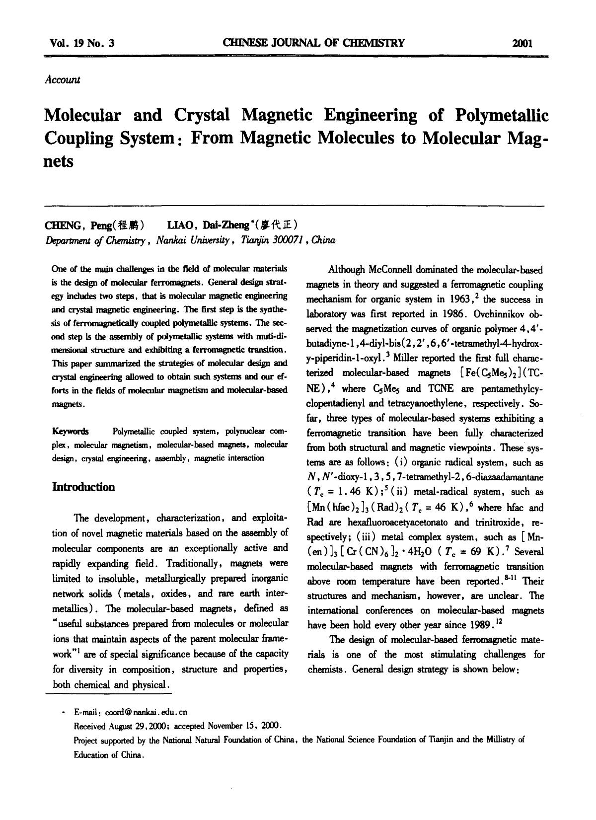 Molecular and Crystal Magnetic Engineering of Polymetallic Coupling System: From Magnetic Molecules to Molecular Magnets by Unknown