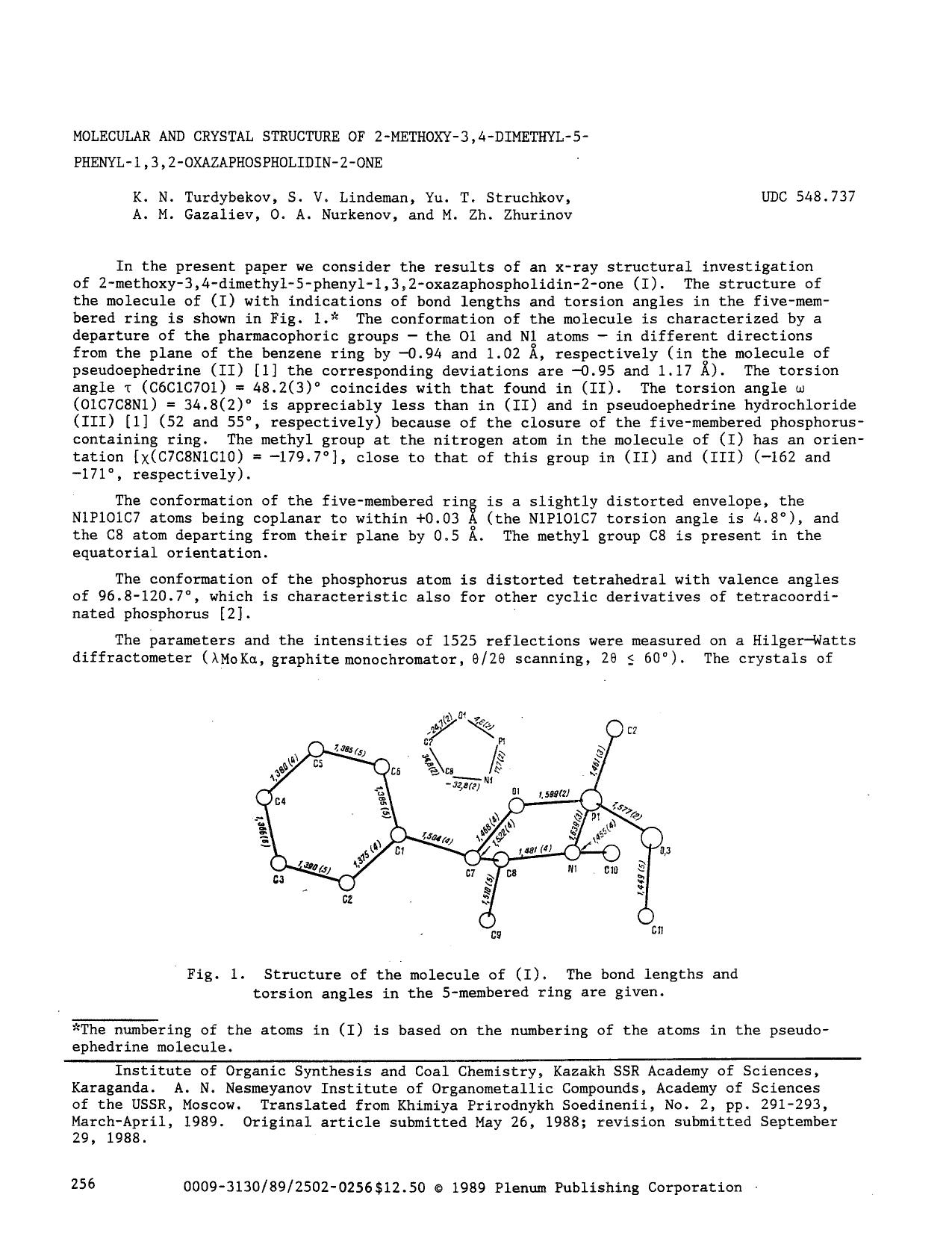 Molecular and crystal structure of 2-methoxy-3,4-dimethyl-5-phenyl-1,3,2-oxazaphospholidin-2-one by Unknown