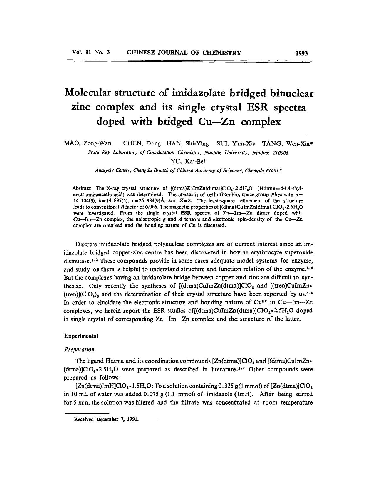 Molecular structure of imidazolate bridged binuclear zinc complex and its single crystal ESR spectra doped with bridged CuZn complex by Unknown