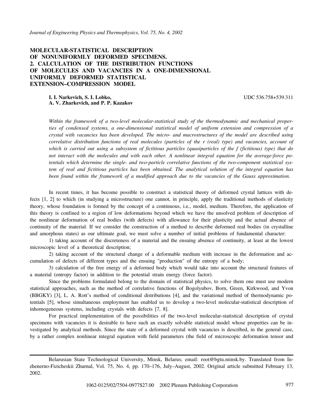 Molecular-Statistical Description of Nonuniformly Deformed Specimens. 2. Calculation of the Distribution Functions of Molecules and Vacancies in a One-Dimensional Uniformly Deforme by Unknown