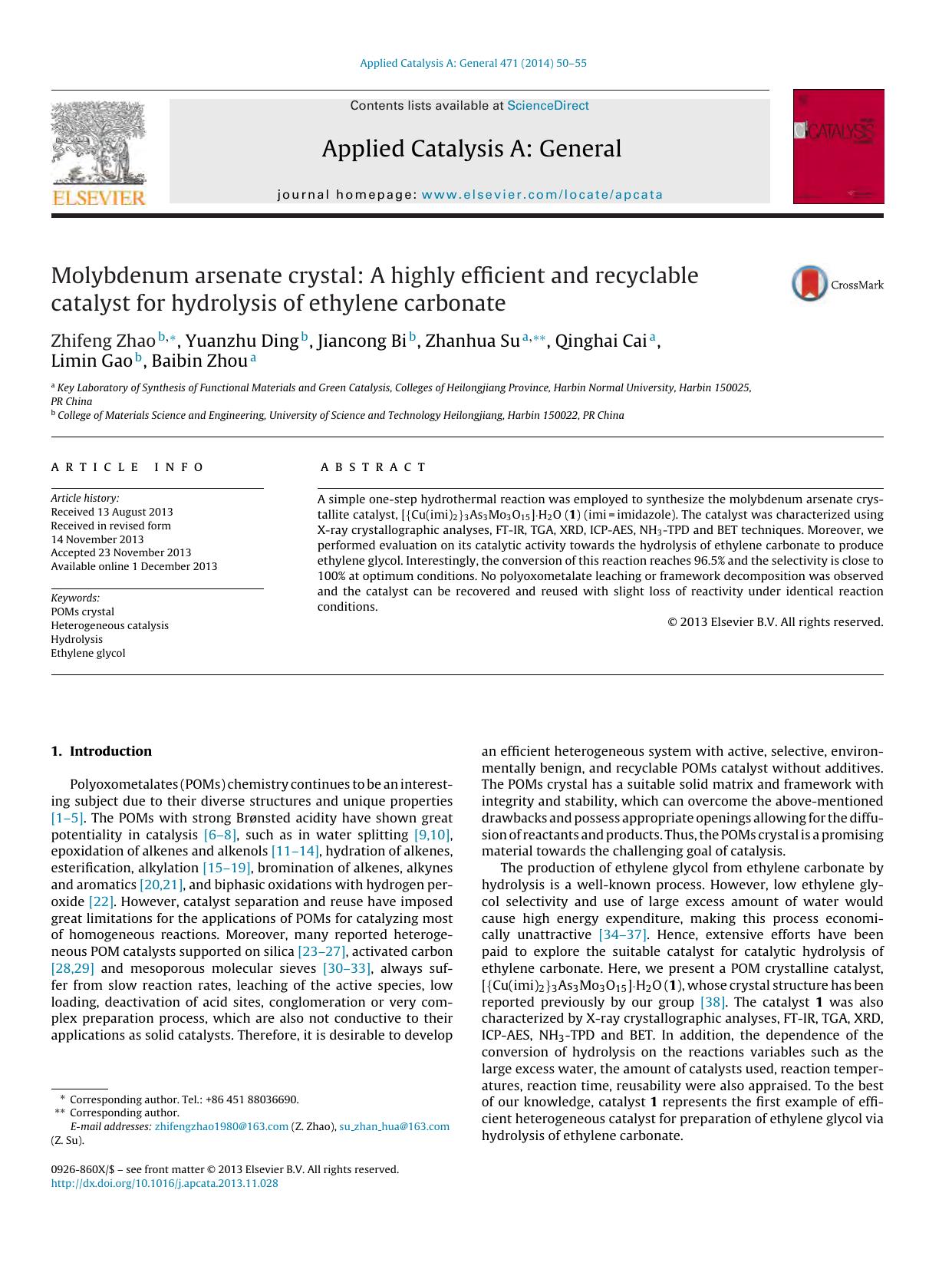 Molybdenum arsenate crystal: A highly efficient and recyclable catalyst for hydrolysis of ethylene carbonate by Zhifeng Zhao & Yuanzhu Ding & Jiancong Bi & Zhanhua Su & Qinghai Cai & Limin Gao & Baibin Zhou