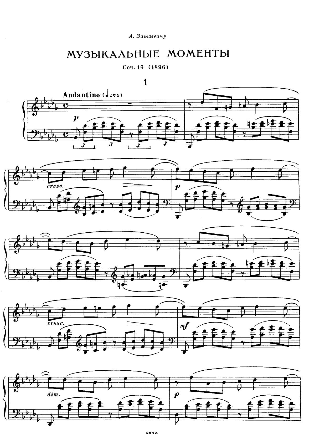Moments Musical 1 by Unknown