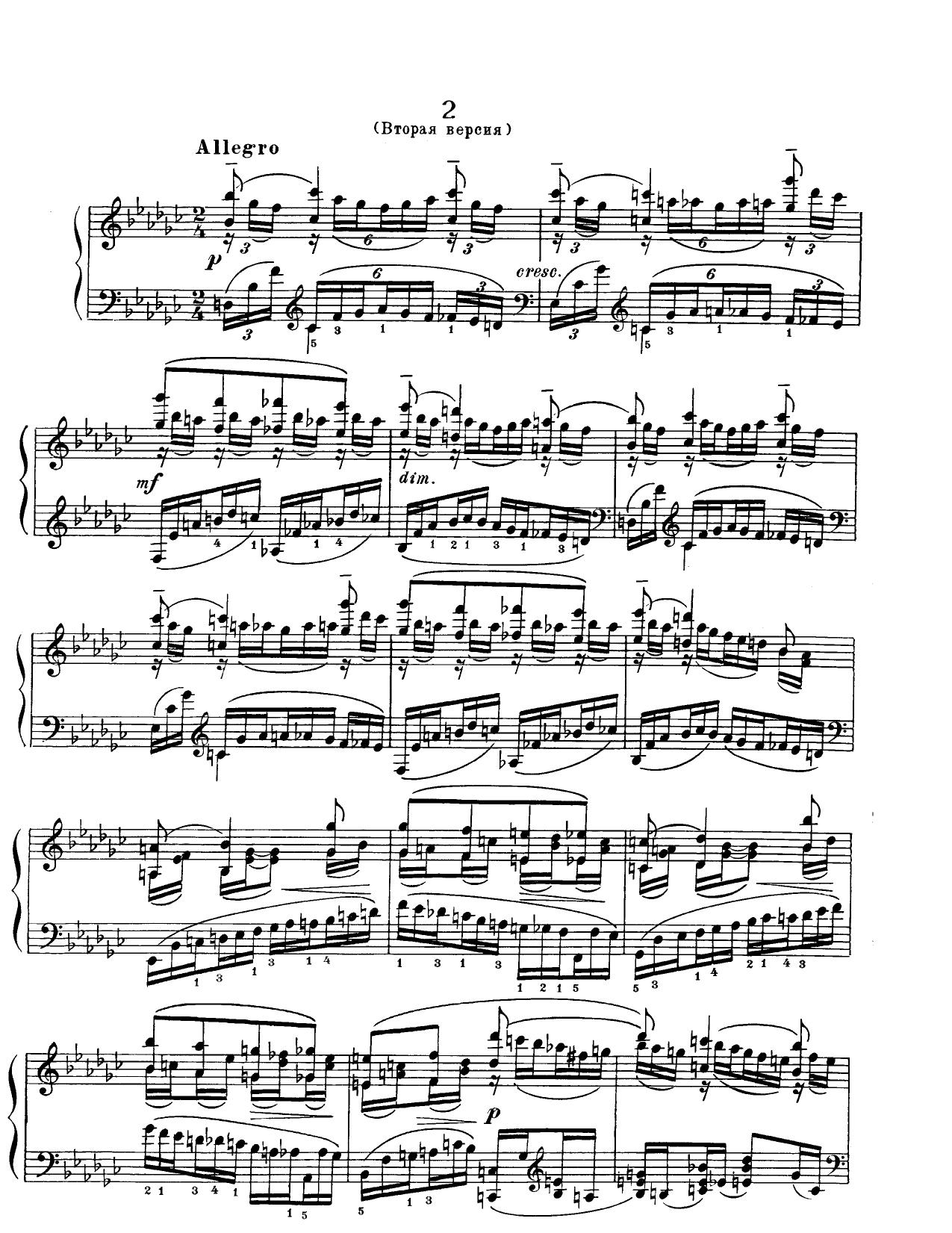 Moments Musical 2 by Unknown