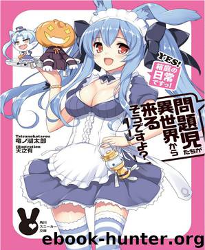 Mondaiji-tachi ga isekai kara kuru soudesu yo - Volume 09 - Yes! Everyday life in Little Garden by Tatsunoko Tarou