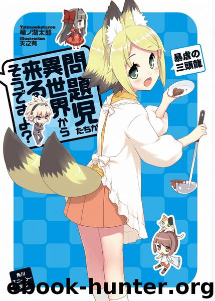 Mondaiji-tachi ga isekai kara kuru soudesu yo:Volume 8 by Unknown