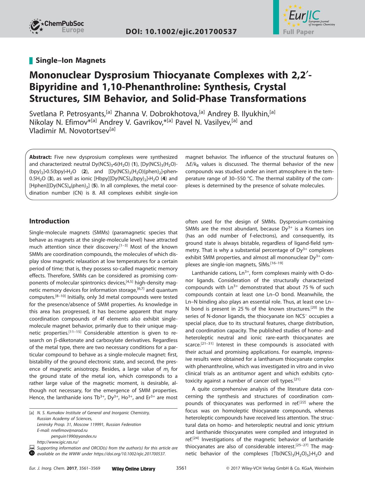 Mononuclear Dysprosium Thiocyanate Complexes with 2,2′‐Bipyridine and 1,10‐Phenanthroline: Synthesis, Crystal Structures, SIM Behavior, and Solid‐Phase Transformations by Unknown