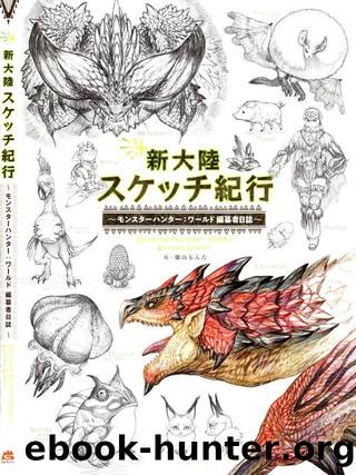 Monster Hunter World Sketchbook by Unknown