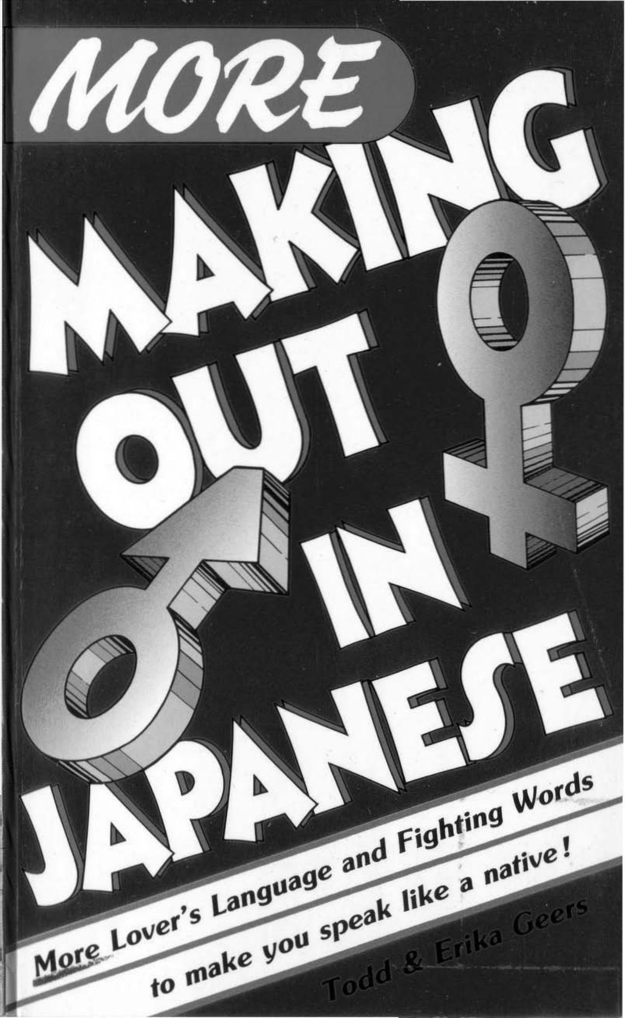 More Making Out in Japanese by Todd && Erika Geers