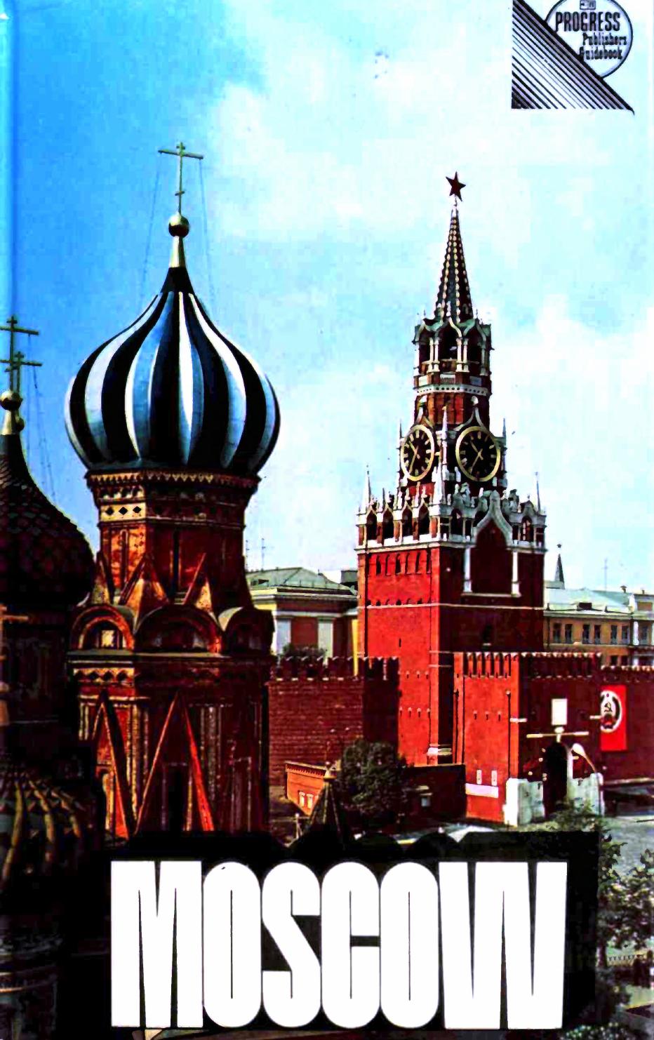 Moscow: A Short Guide by VLADIMIR CHERNOV