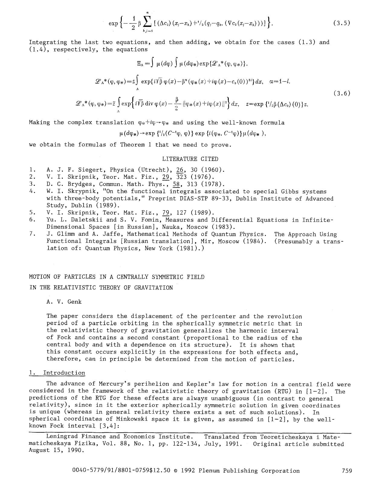 Motion of particles in a centrally symmetric field in the relativistic theory of gravitation by Unknown