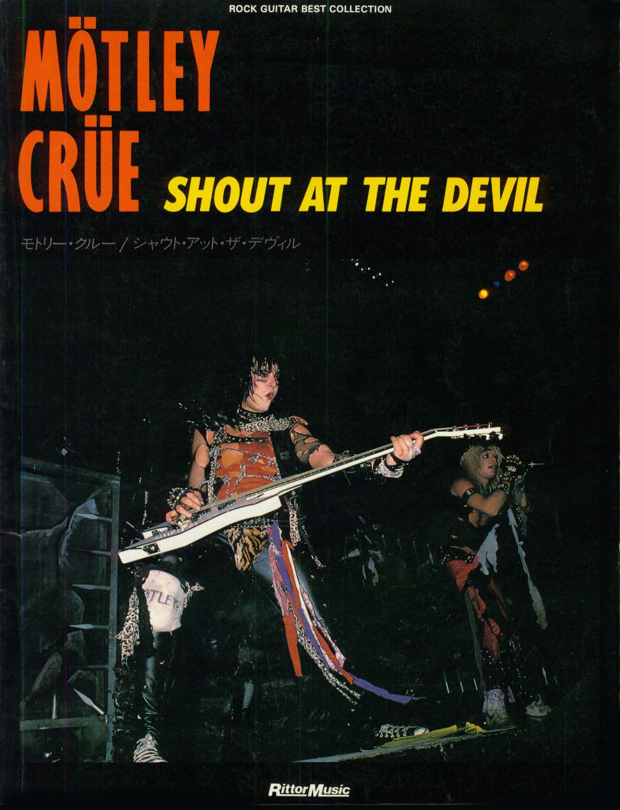 Motley Crue - Shout At The Devil by Rock Guitar Best Collection