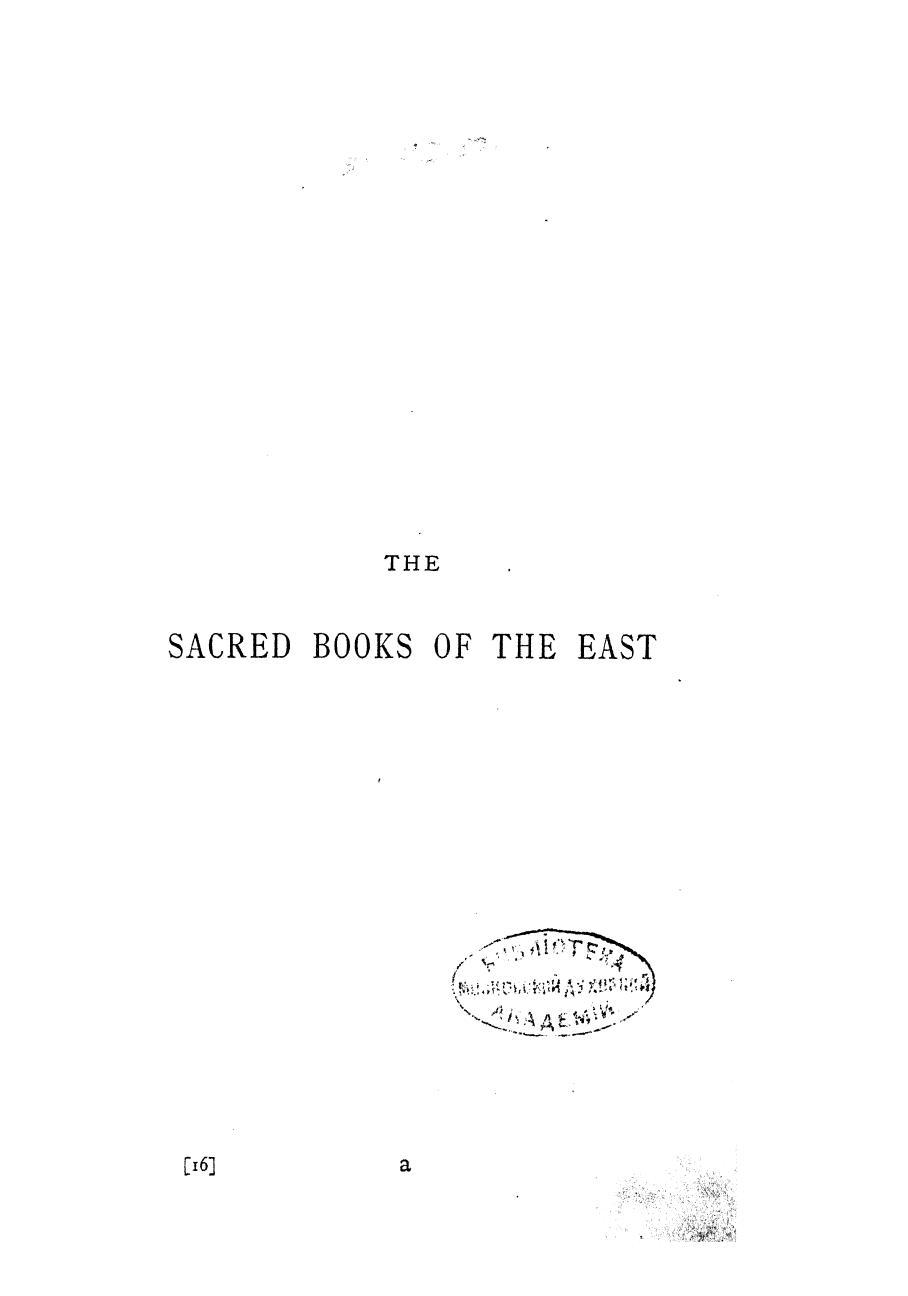 Muller F.max, Translated BY James Legge - The sacred books of china   the yi king. part 2 by 1882