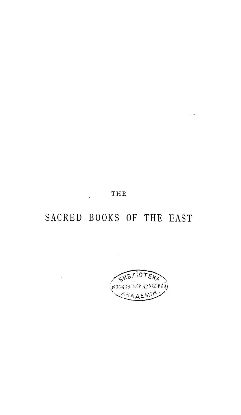 Muller F.max, Translated BY James Legge - The sacred books of china  . part 1 by 1879