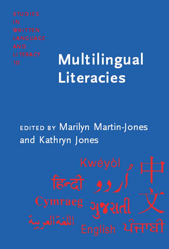 Multilingual Literacies: Reading and Writing Different Worlds (Studies in Written Language & Literacy) by David Barton Marilyn Martin-Jones Kathryn Jones