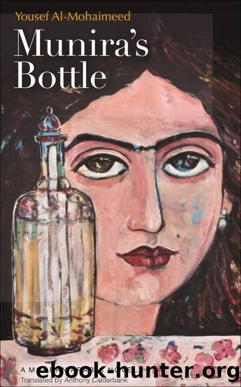 Munira's Bottle by Yousef Al-Mohaimeed & Anthony Calderbank