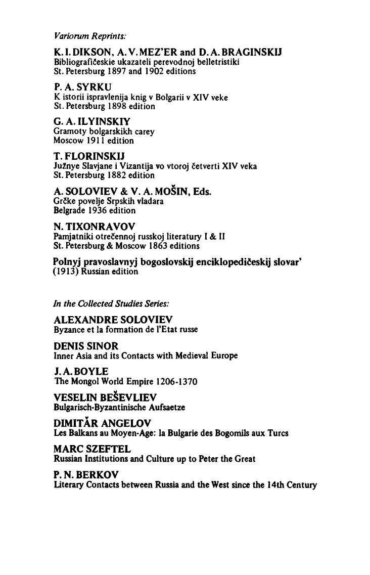 Muscovite Russia: Collected Essays by Samuel H. Baron