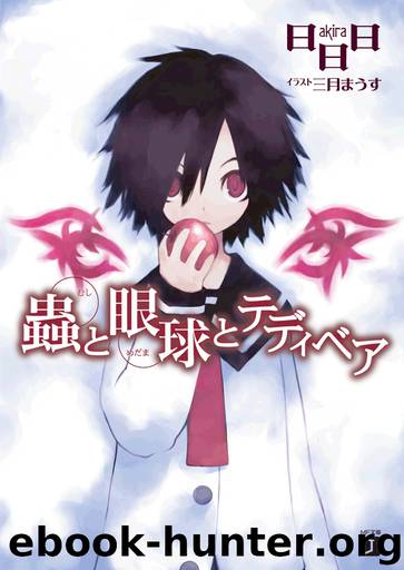 Mushi to Medama - Volume 01 by Mushi Eyeball & a Teddy Bear