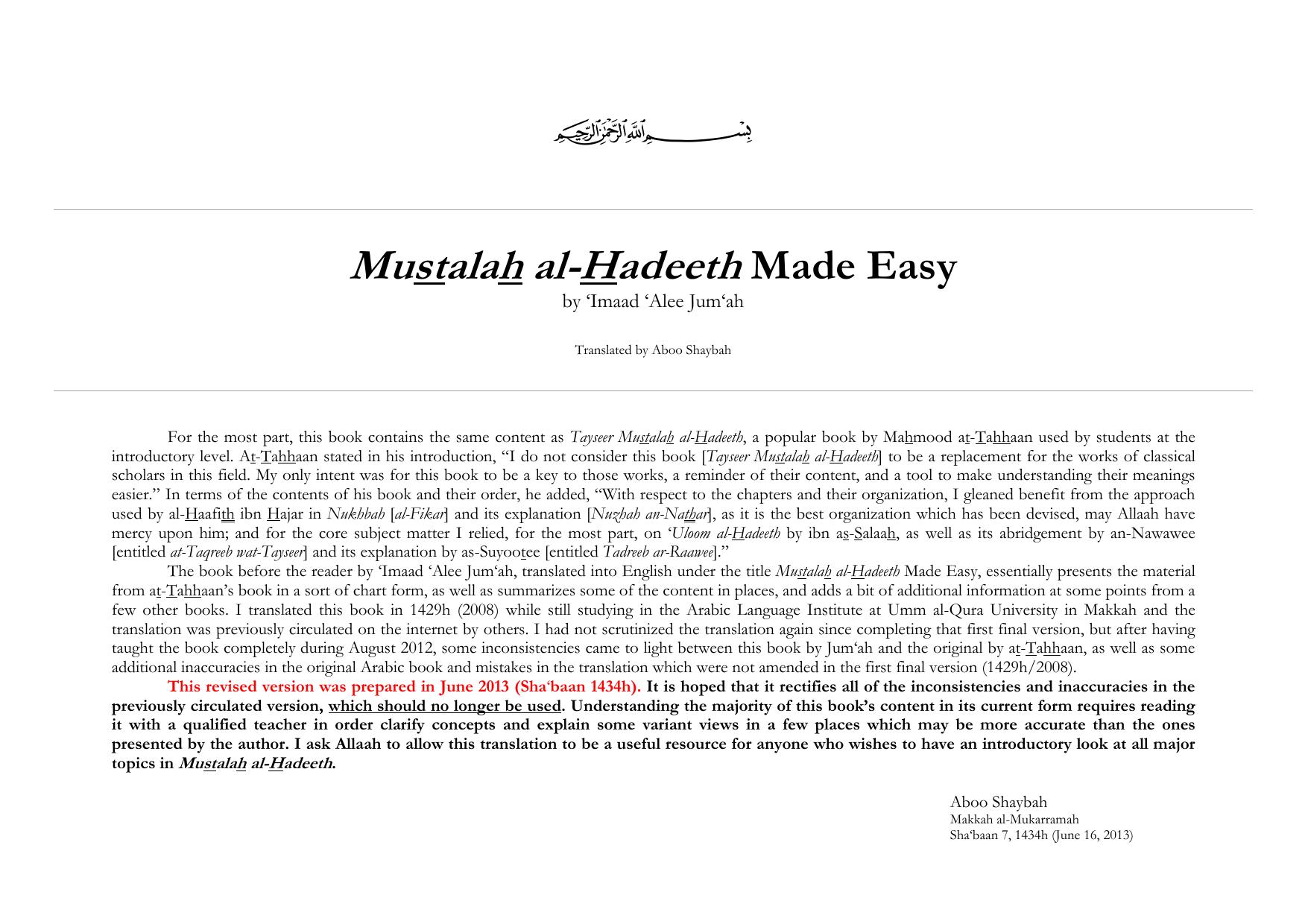 Mustalah al-Hadeeth Made Easy by Dr Imaad Alee Jum’ah