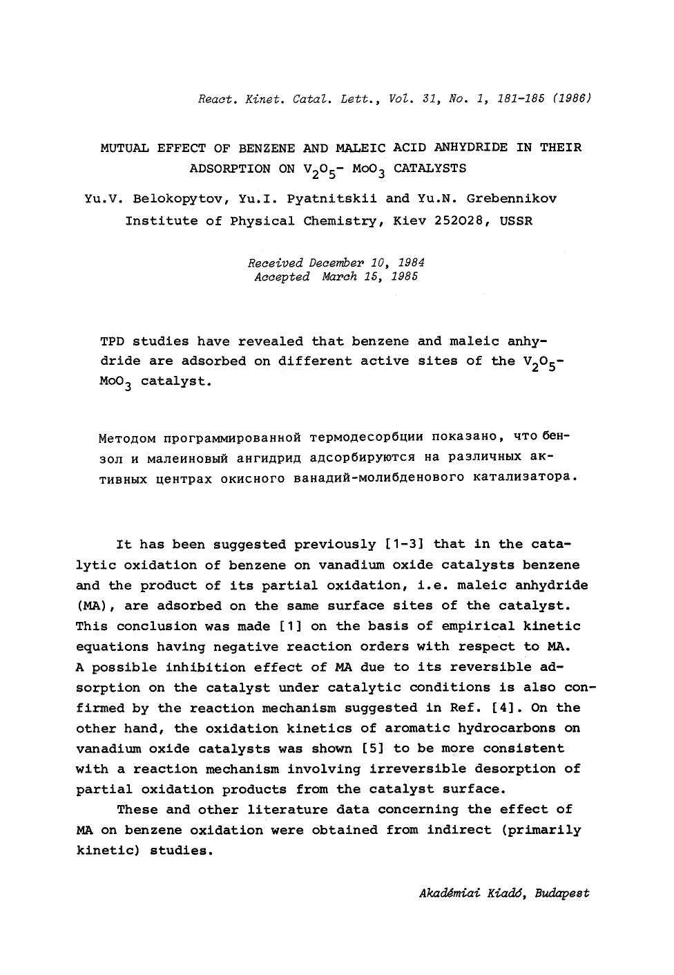 Mutual effect of benzene and maleic acid anhydride in their adsorption on V <Subscript>2 <Subscript>O <Subscript>5 <Subscript>&#x2212;MoO <Subscript>3 <Subscript> catalysts by Unknown