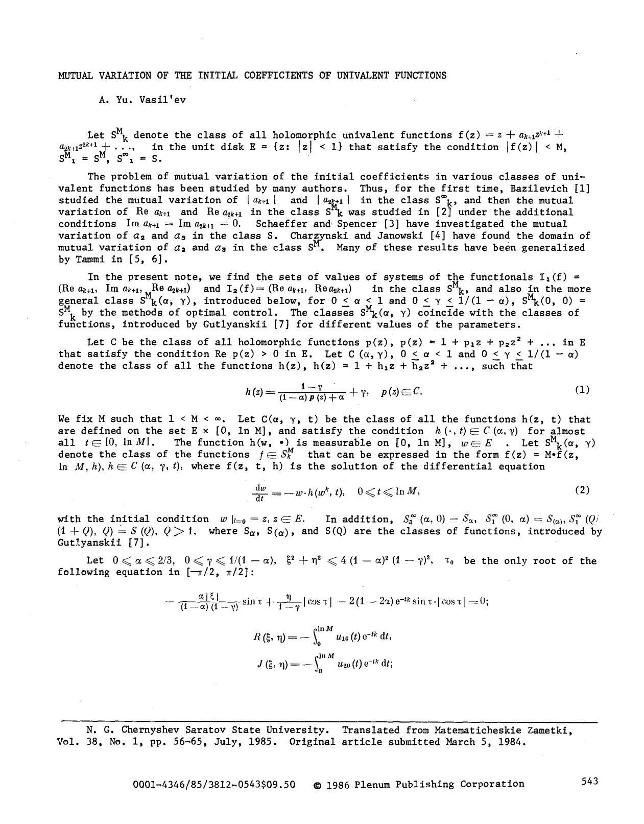Mutual variation of the initial coefficients of univalent functions by Unknown