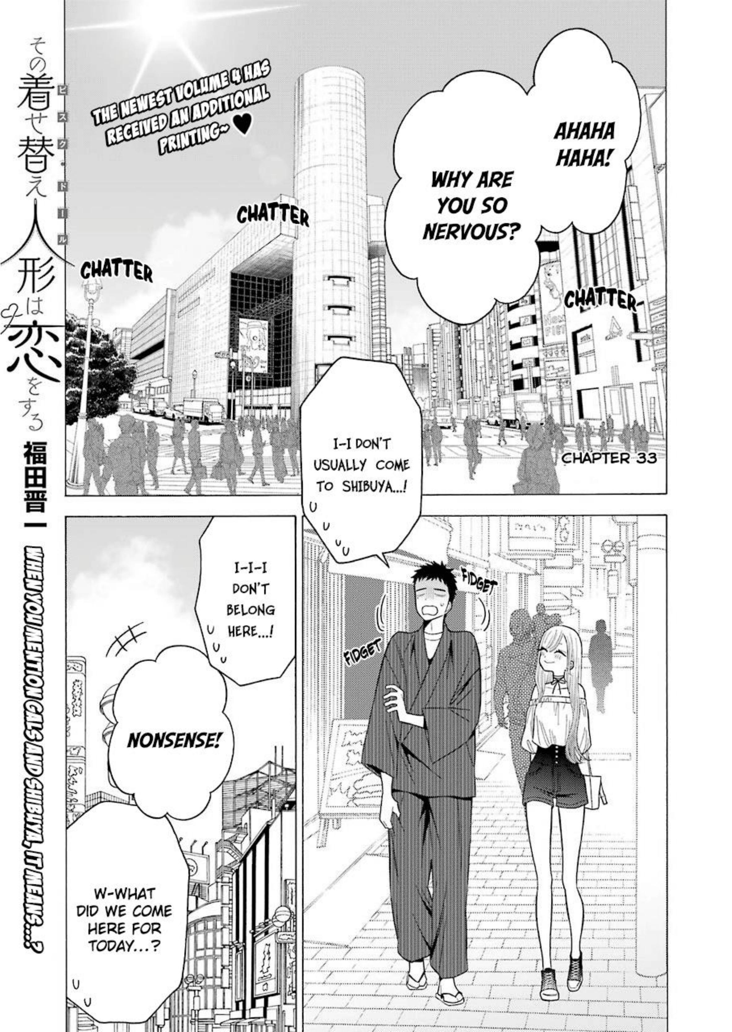 My Dress-up Darling CH by 033 @Manga Gallery