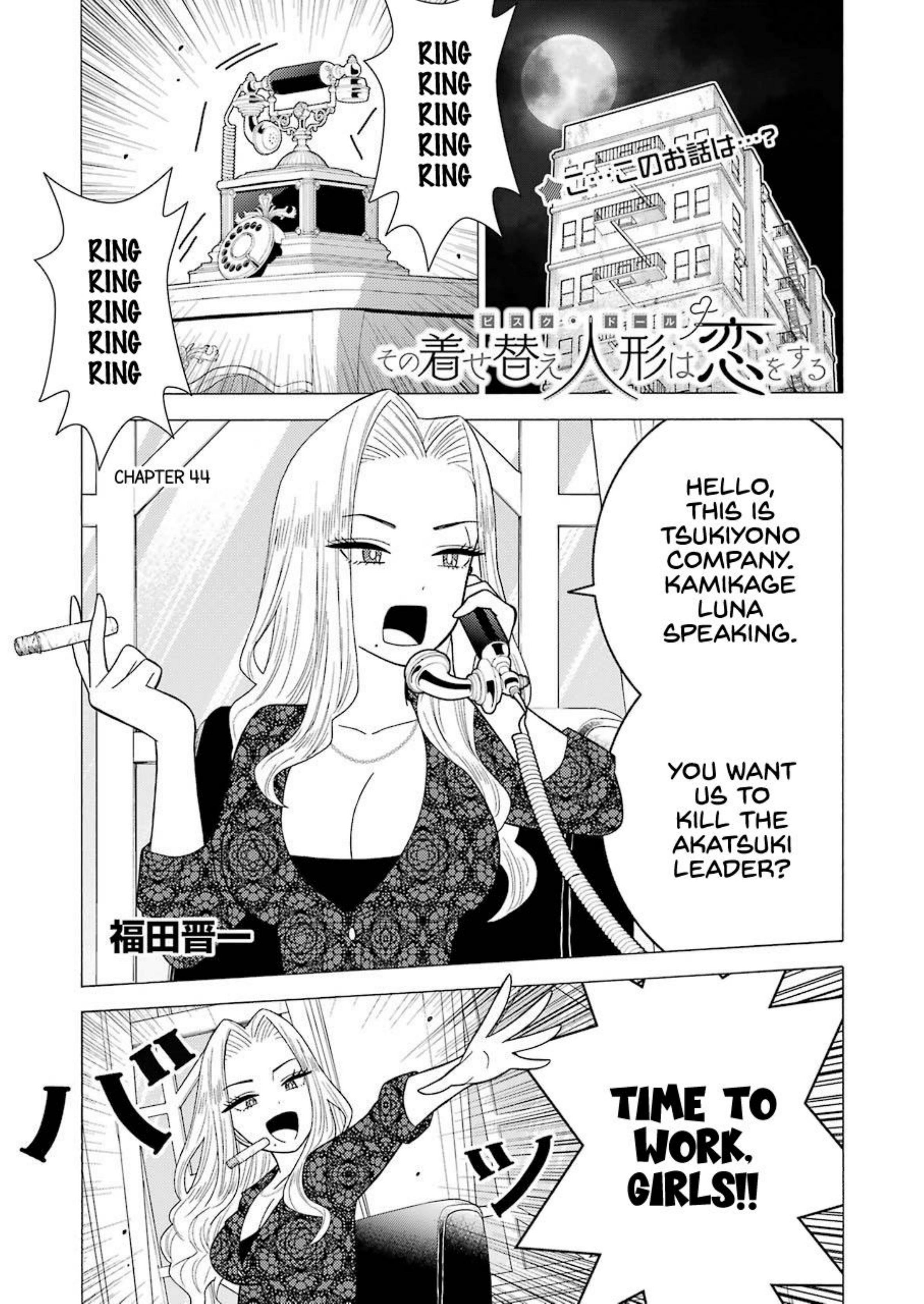 My Dress-up Darling CH by 044 @Manga Gallery
