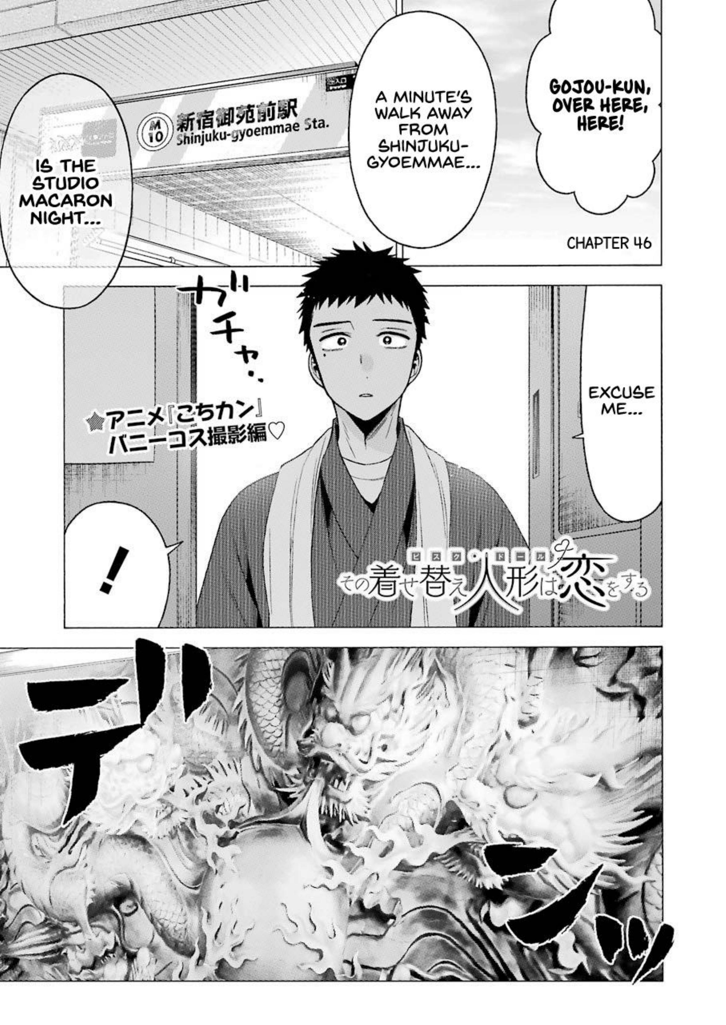 My Dress-up Darling CH by 046 @Manga Gallery