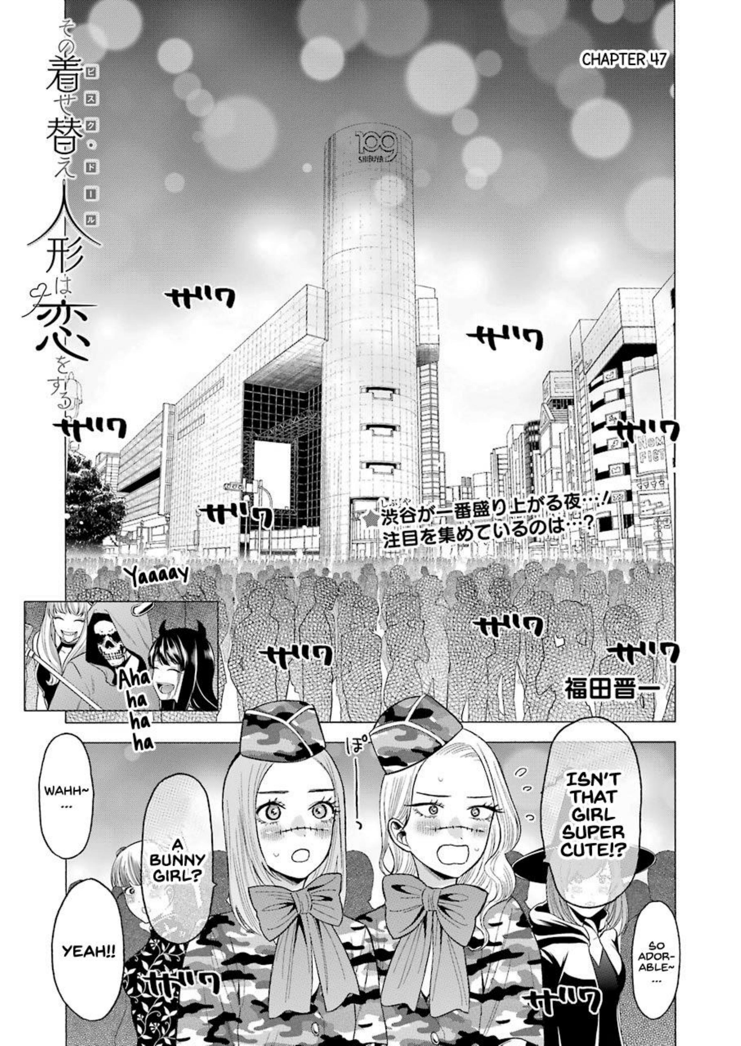 My Dress-up Darling CH by 047 @Manga Gallery