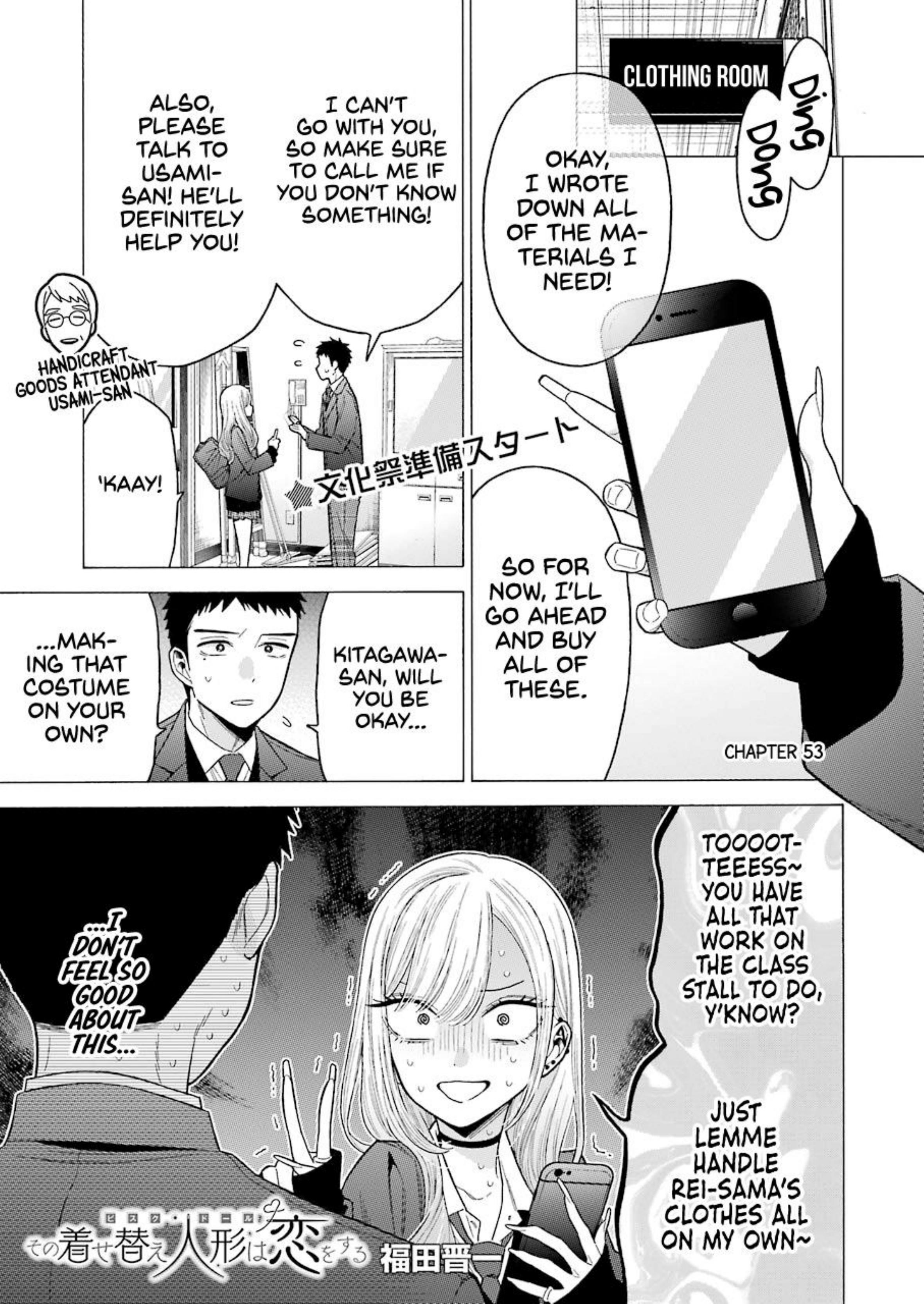 My Dress-up Darling CH by 053 @Manga Gallery
